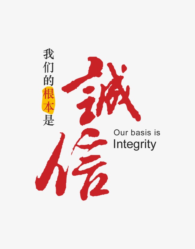 兴国收账公司